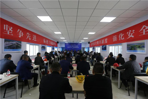 通創(chuàng)投公司召開三大工程百日攻堅暨安全生產(chǎn)現(xiàn)場推進會