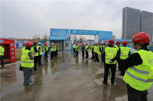 通創(chuàng)投公司召開三大工程百日攻堅暨安全生產(chǎn)現(xiàn)場推進會