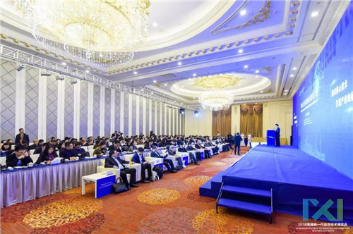 招引優(yōu)質(zhì)項(xiàng)目和人才 | 中創(chuàng)區(qū)亮相2018南通新一代信息技術(shù)博覽會(huì)