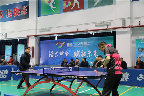 激情“乒”搏 | 通創(chuàng)投公司承辦第八屆“國(guó)資杯” 乒乓球友誼賽
