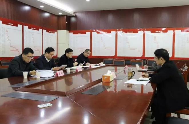 通創(chuàng)投公司召開黨委民主生活會(huì)