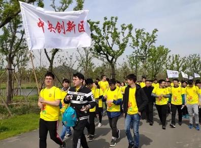 賦能未來 活力中創(chuàng) | 通創(chuàng)投公司員工參加市總工會健身徒步走活動