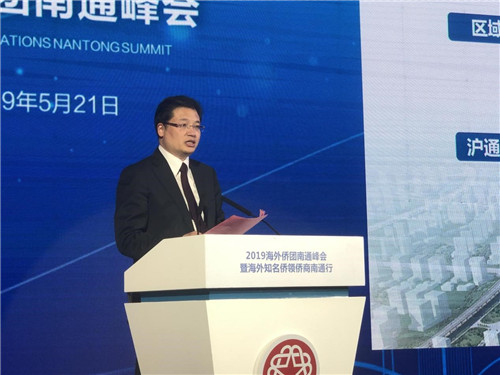 中央創(chuàng)新區(qū)在海外僑團(tuán)南通峰會上獲推介