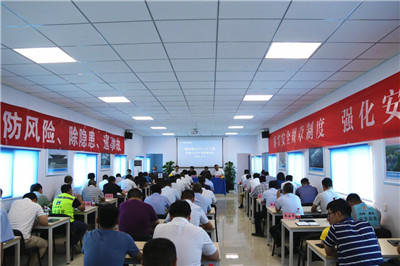 通創(chuàng)投公司專題部署“安全生產(chǎn)月”活動