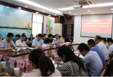 通創(chuàng)投公司召開雙招雙引 “夏季百日攻勢”活動動員會