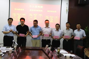 通創(chuàng)投公司召開雙招雙引 “夏季百日攻勢”活動動員會