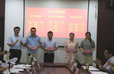 通創(chuàng)投公司召開雙招雙引 “夏季百日攻勢”活動動員會