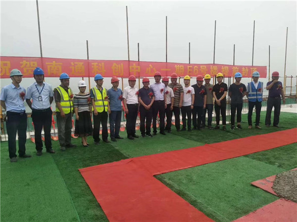 科創(chuàng)中心一期（紫瑯科技城）E6#樓順利封頂