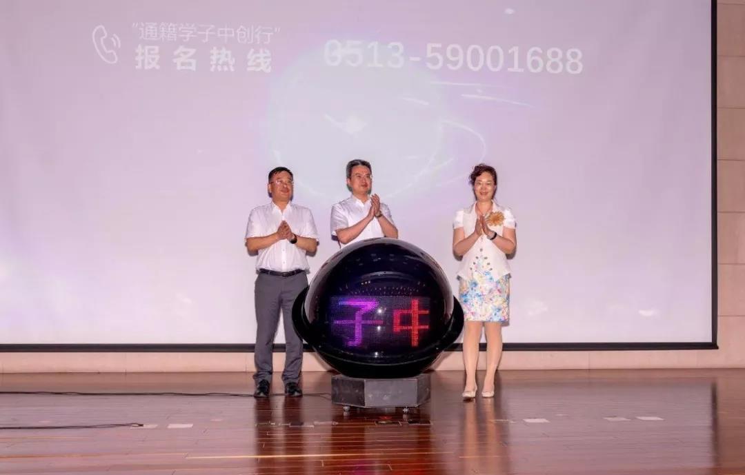 “通籍學子中創(chuàng)行”活動喊你報名啦!