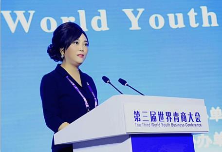 南通中創(chuàng)區(qū)在第三屆世界青商大會上獲推介