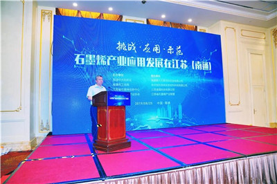 打造創(chuàng)新高地!中創(chuàng)區(qū)著力建設(shè)石墨烯產(chǎn)業(yè)創(chuàng)新基地