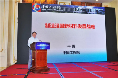 打造創(chuàng)新高地!中創(chuàng)區(qū)著力建設(shè)石墨烯產(chǎn)業(yè)創(chuàng)新基地