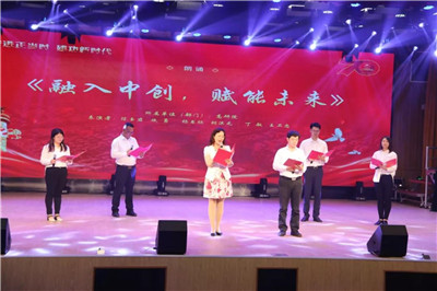 奮進(jìn)正當(dāng)時，建功新時代 | 南通中央創(chuàng)新區(qū)舉辦文藝晚會為祖國慶生