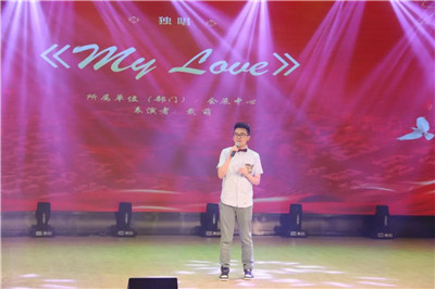 奮進(jìn)正當(dāng)時，建功新時代 | 南通中央創(chuàng)新區(qū)舉辦文藝晚會為祖國慶生