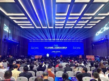 2019南通新一代信息技術(shù)博覽會(huì)開幕│中創(chuàng)區(qū)向科創(chuàng)文創(chuàng)企業(yè)拋出“橄欖枝”