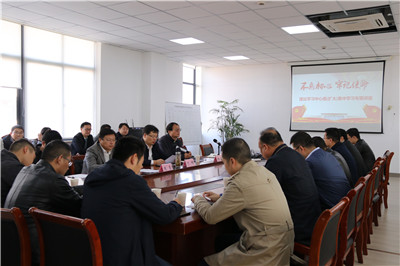 學(xué)思踐悟,知行合一 | 通創(chuàng)投公司組織全體人員學(xué)習(xí)十九屆四中全會精神