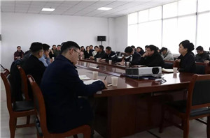 喜迎新春,暢敘發(fā)展│通創(chuàng)投公司召開全體人員新春座談會