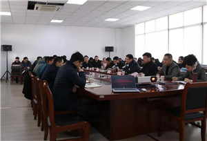 通創(chuàng)投公司召開2019年度員工述職述廉暨民主測評會議