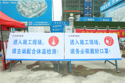 防疫、建設兩不誤│創(chuàng)新區(qū)重要工程陸續(xù)復工