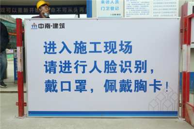 防疫、建設兩不誤│創(chuàng)新區(qū)重要工程陸續(xù)復工