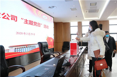 疫情無情 黨員有愛│通創(chuàng)投黨委組織黨員干部捐款支持疫情防控