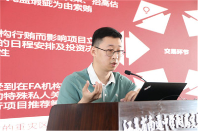 清風(fēng)五月，廉政護(hù)航│通創(chuàng)投公司黨委開展“我是法紀(jì)主講人”微廉課暨主題黨日活動(dòng)