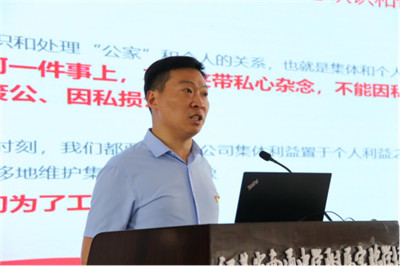 清風(fēng)五月，廉政護(hù)航│通創(chuàng)投公司黨委開展“我是法紀(jì)主講人”微廉課暨主題黨日活動(dòng)