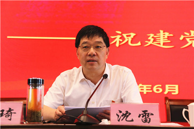 忠誠律己強擔當,拼搏奮進爭先鋒 │ 南通創(chuàng)新區(qū)黨工委召開“七一”表彰大會