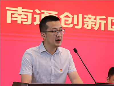 忠誠律己強擔當,拼搏奮進爭先鋒 │ 南通創(chuàng)新區(qū)黨工委召開“七一”表彰大會