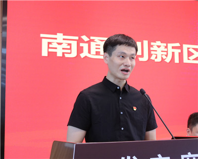 忠誠律己強擔當,拼搏奮進爭先鋒 │ 南通創(chuàng)新區(qū)黨工委召開“七一”表彰大會