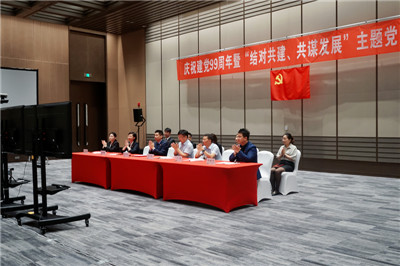 結(jié)對共建,共謀發(fā)展 | 南通國際會展中心舉行紀(jì)念建黨99周年主題黨日活動
