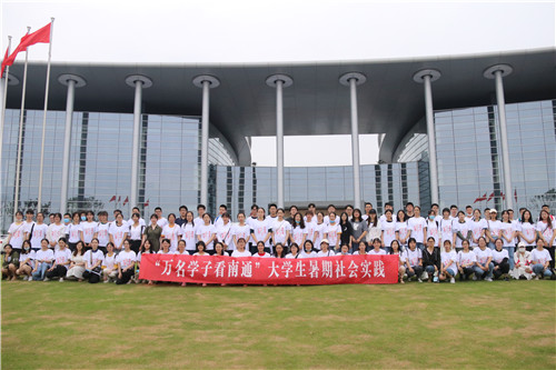 百余名通籍學(xué)子走進(jìn)創(chuàng)新區(qū), 實地感受“城市新中心”