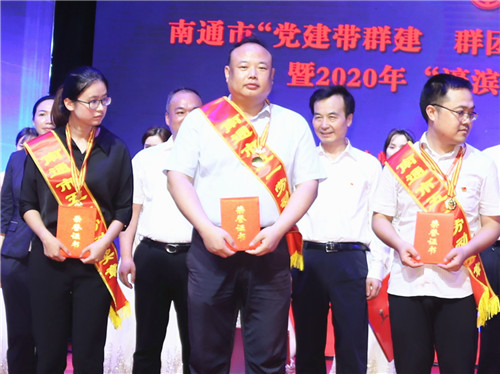 接續(xù)奮斗，再創(chuàng)佳績 | 通創(chuàng)投公司獲市“五一勞動獎狀”