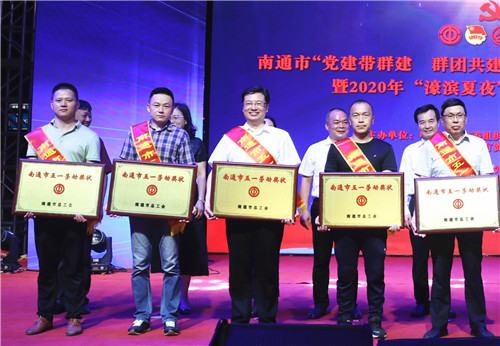 接續(xù)奮斗，再創(chuàng)佳績 | 通創(chuàng)投公司獲市“五一勞動獎狀”