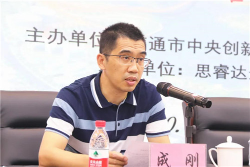 通創(chuàng)投公司董事長(zhǎng)寄語(yǔ)新員工:用熱情、奮斗、擔(dān)當(dāng)書(shū)寫(xiě)好青春每一天