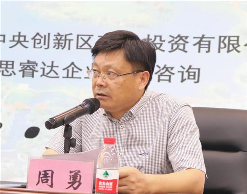 通創(chuàng)投公司董事長(zhǎng)寄語(yǔ)新員工:用熱情、奮斗、擔(dān)當(dāng)書(shū)寫(xiě)好青春每一天