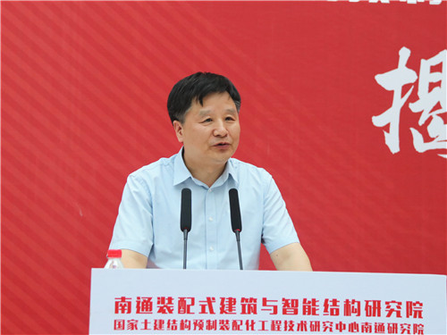 揭牌!南通裝配式建筑與智能結(jié)構(gòu)研究院入駐創(chuàng)新區(qū)紫瑯科技城正式運營