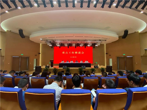 通創(chuàng)投公司召開年內(nèi)重點工作推進會:強化服務,使命必達,高質(zhì)量打贏“三大會戰(zhàn)”