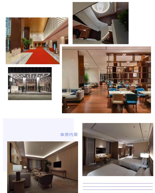 笑迎天下客，滿(mǎn)意在五洲 | 南通創(chuàng)新區(qū)首家高端商務(wù)酒店開(kāi)業(yè)