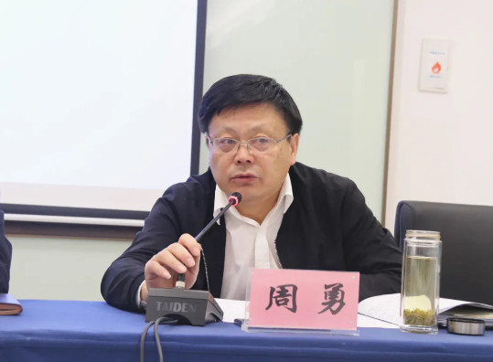 通創(chuàng)投公司召開(kāi)安全生產(chǎn)大整治推進(jìn)會(huì)