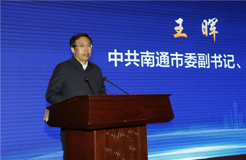 攜手共建，創(chuàng)新賦能 | 南通市人民政府與江蘇省產(chǎn)業(yè)技術(shù)研究院簽署全面戰(zhàn)略合作協(xié)議