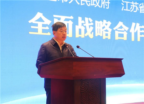 攜手共建，創(chuàng)新賦能 | 南通市人民政府與江蘇省產(chǎn)業(yè)技術(shù)研究院簽署全面戰(zhàn)略合作協(xié)議