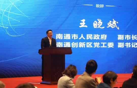 共話前沿科技，共商創(chuàng)新發(fā)展 | 纖維新材料與智能制造產(chǎn)業(yè)高峰論壇在通召開