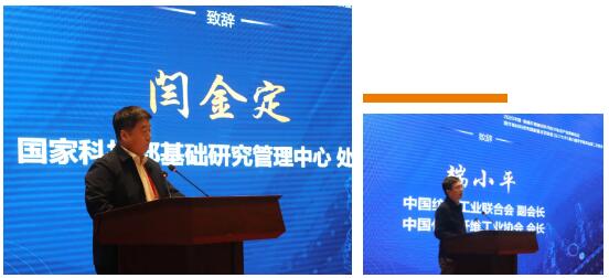 共話前沿科技，共商創(chuàng)新發(fā)展 | 纖維新材料與智能制造產(chǎn)業(yè)高峰論壇在通召開