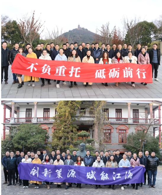 不負(fù)重托,砥礪前行 | 通創(chuàng)投公司黨委舉辦主題黨日活動(dòng)