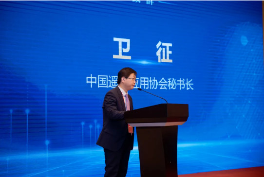 中國(guó)遙感應(yīng)用協(xié)會(huì)高光譜遙感技術(shù)與應(yīng)用專業(yè)委員會(huì)在通成立