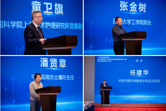 中國(guó)遙感應(yīng)用協(xié)會(huì)高光譜遙感技術(shù)與應(yīng)用專業(yè)委員會(huì)在通成立