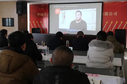 講政治、嚴(yán)紀(jì)律、強(qiáng)作風(fēng) | 通創(chuàng)投公司黨委組織召開警示教育大會(huì)