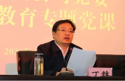 講政治、嚴(yán)紀(jì)律、強(qiáng)作風(fēng) | 通創(chuàng)投公司黨委組織召開警示教育大會(huì)