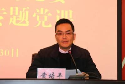 講政治、嚴(yán)紀(jì)律、強(qiáng)作風(fēng) | 通創(chuàng)投公司黨委組織召開警示教育大會(huì)